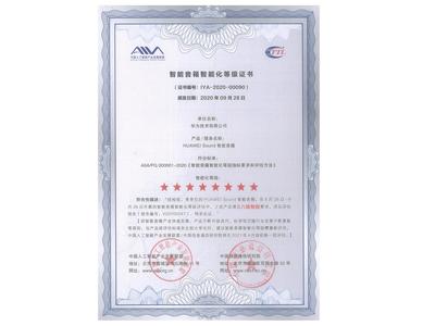 建設專業(yè)聲學實驗室,為AI智能語音蓄能加碼