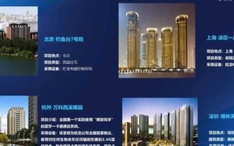 博敏電子第五屆論壇 深化技術(shù)研發(fā)與創(chuàng)新支持，驅(qū)動技術(shù)開發(fā)新突破